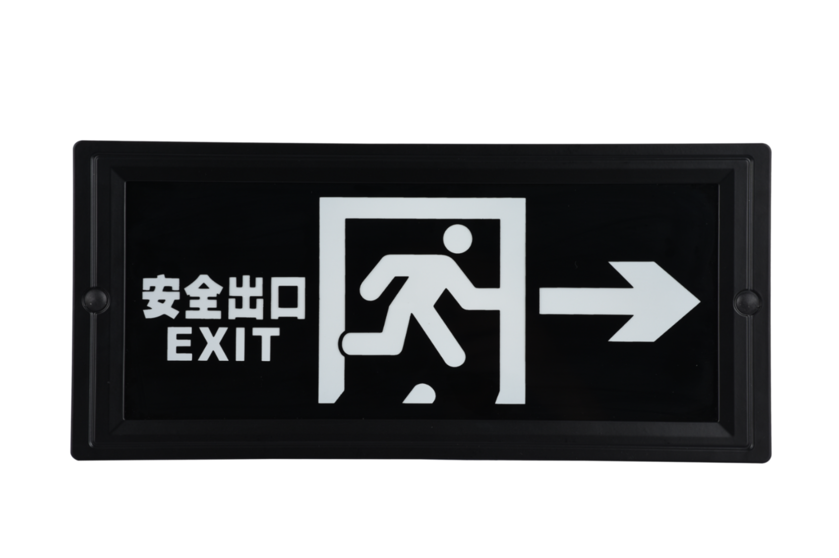 安全出口指示右向燈DSC_2725、DSC_2761、DSC_2797