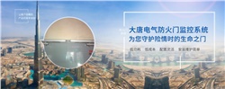 電動(dòng)閉門器怎么安裝，2020電動(dòng)閉門器安裝方法