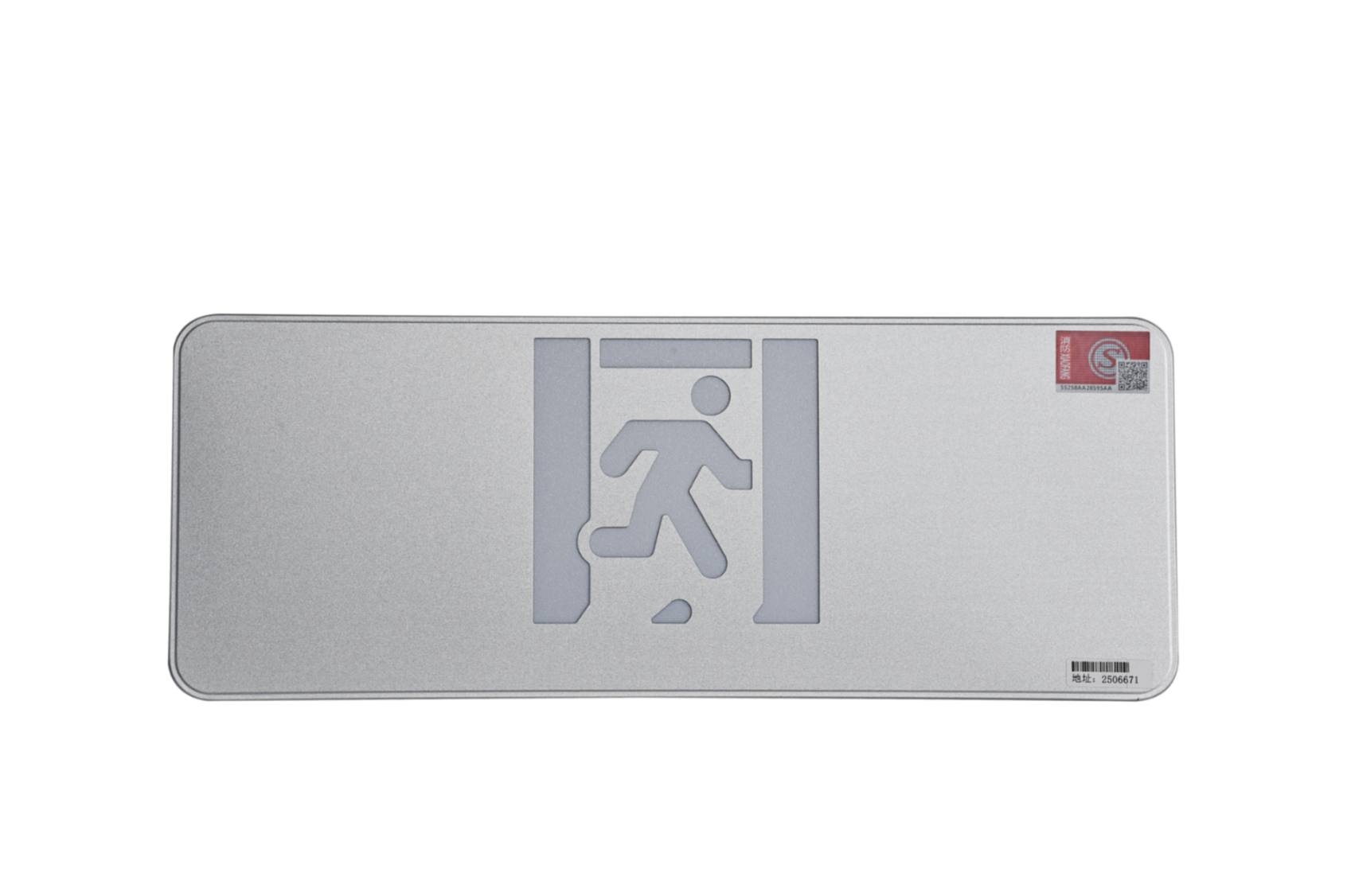 A型消防應(yīng)急標(biāo)志燈具（大型標(biāo)志燈）DSC_2640、DSC_2776